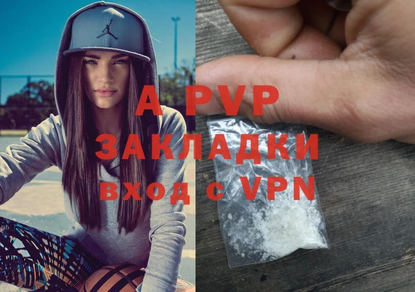 a pvp Вяземский