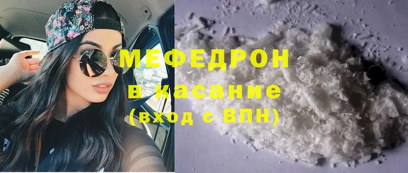 MEGA зеркало  Барнаул  Меф мяу мяу 